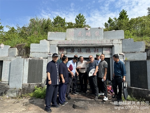 宜宾市跟陈荣昌学杨公风水感悟